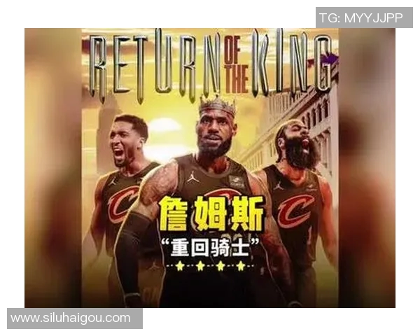 骑士队交易进展：或将放弃2021选秀权换取资深球星